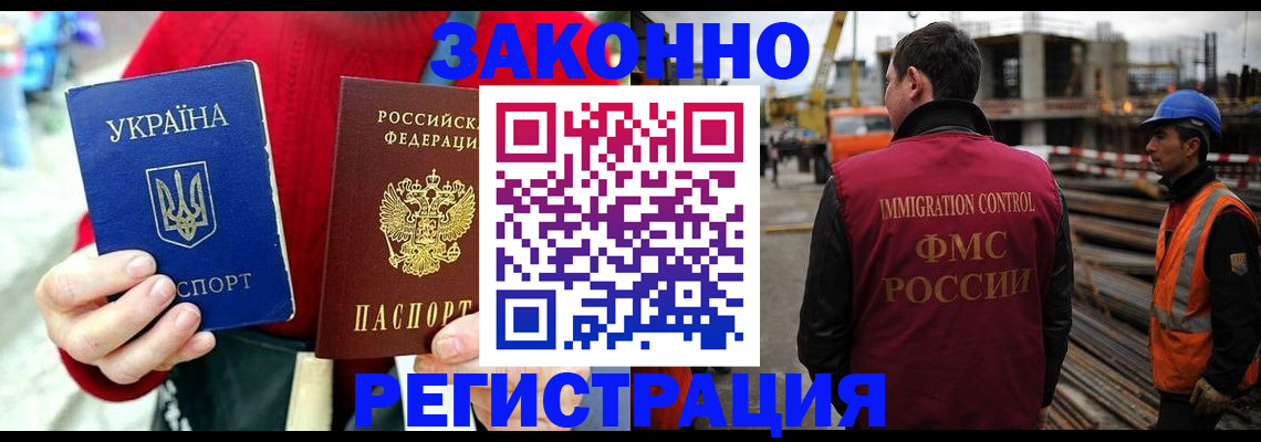прописка для кредита в Цивильске